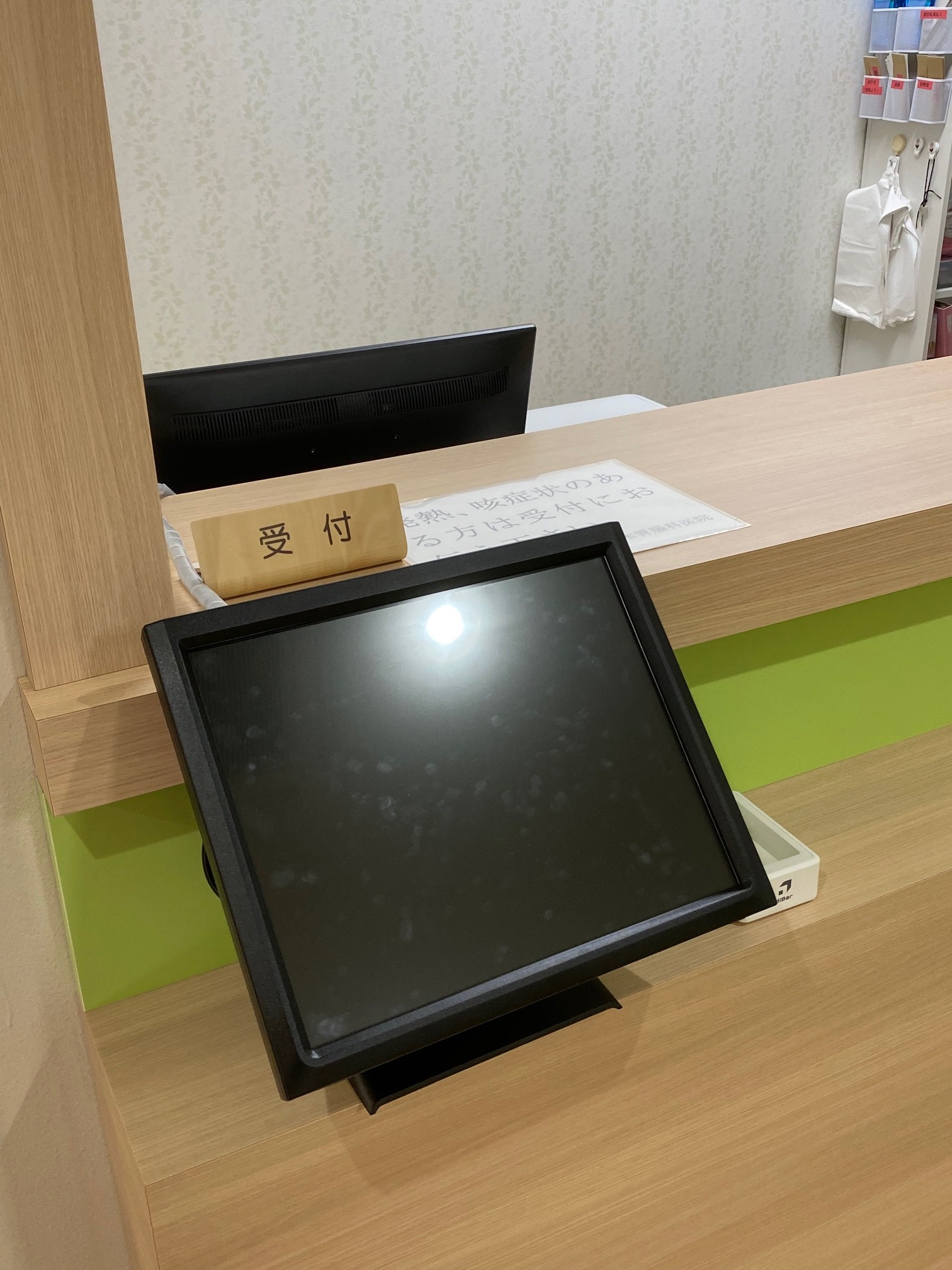 自動受付機