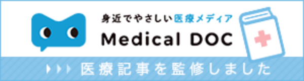 Medical DOC(メディカルドック)